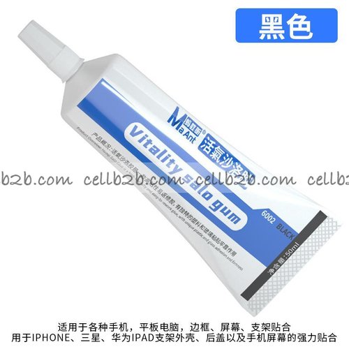 MAANT 6002 Pegamento Adhesivo Negro 50ML