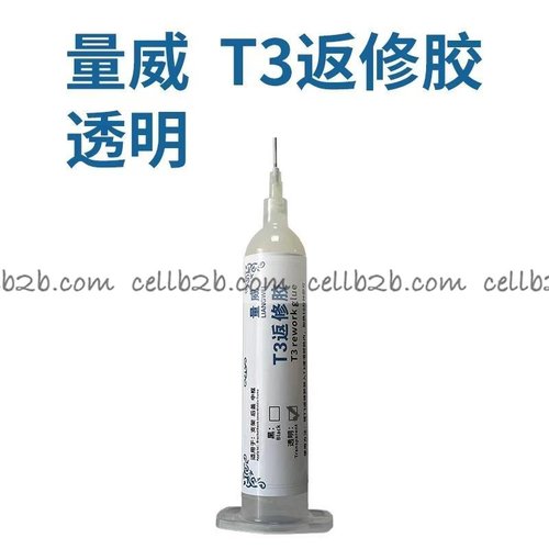 LIANGWEI T3 Pegamento de Retrabajo 30ML Transparente para Pegar el Marco Intermedio el Soporte y la Cubierta Trasera (necesidad de coincidir LIANGWEI T3 heating dispensing machine)