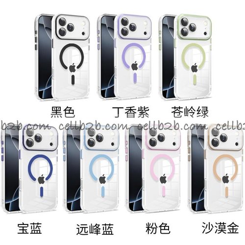 Funda Magsafe Transparente de Excepcional BC Con Protector Cámara para iPhone 17 Pro Max