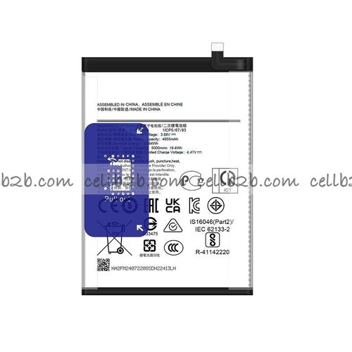 Batería HQ-7160SS para Samsung Galaxy A06 4G A065F / A06 5G A066B / A07 4G A075F