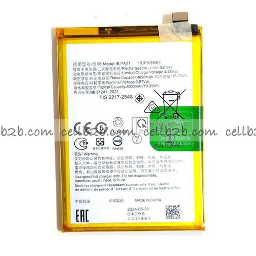 Batería OPPO A18 BLPA21