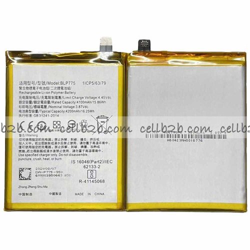 Batería Realme X50 5G BLP775