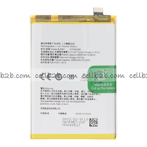Batería Realme 10 BLP957