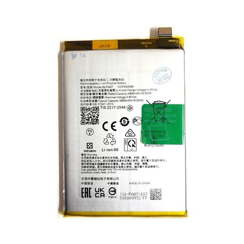 Batería BLPA07 para OPPO A78 4G (CPH2565)