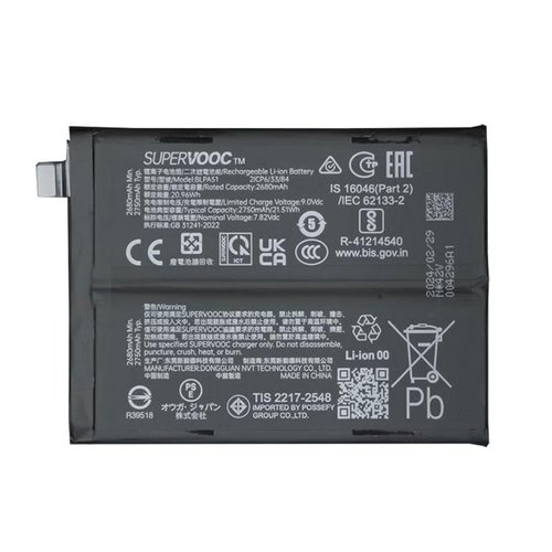 Batería BLPA51 para Realme GT 6T (RMX3853)