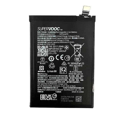 Batería BLPA57 para OPPO Reno12 Pro 5G (CPH2629)