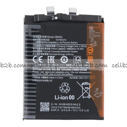 Batería Xiaomi Mi 13 Ultra BM5Q