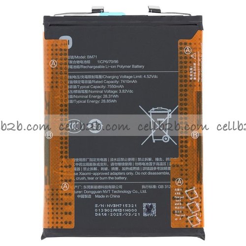 Batería Xiaomi Poco F7 BM711