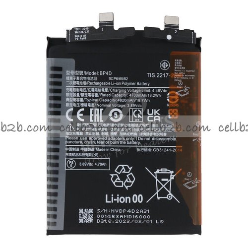 Batería Xiaomi Mi 13 Pro BP4D