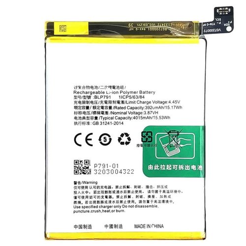 Batería BLP791 para OPPO F17 (CPH2095) / Reno4 Lite (CPH2125) / OPPO A73 4G (CPH2099)