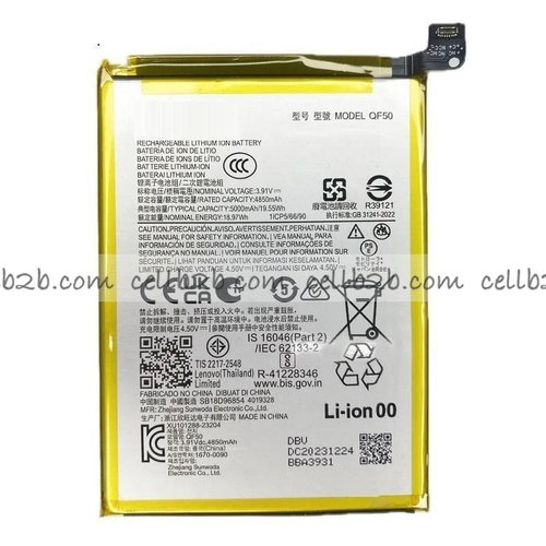 Batería Motorola MOTO G34 5G / G04 / G24 / E14 QF50
