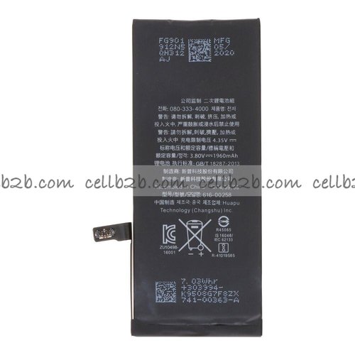 Batería iPhone 7G Capacidad Estándar 1960mAh