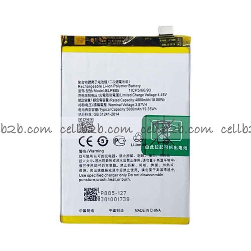Batería OPPO A96 4G / A76 BLP885