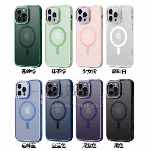 Funda Mate Magnética Colores con Cámara Marco Metálico YADUN para iPhone 17 Pro