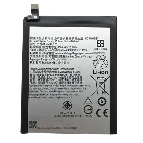 Batería Motorola G6 Play / E5 / LENOVO K6 Note BL270
