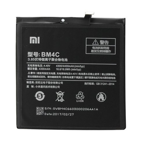Batería XIAOMI Mi Mix BM4C 4300mAh