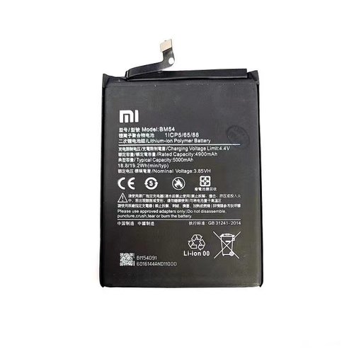 Batería Xiaomi Redmi Note 9T BM54