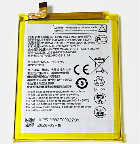 Batería ZTE A7 2020