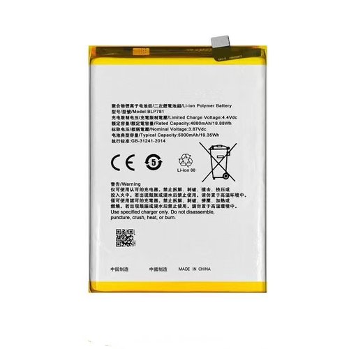 Bateria OPPO A52 / A72 BLP781