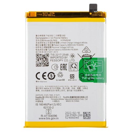 Batería BLP909 para Realme 9 5G (RMX3474) (Version EU)
