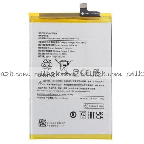 *Batería Xiaomi Redmi 14C / Redmi 14C NFC / Poco C75 BN5X SERVICE PACK