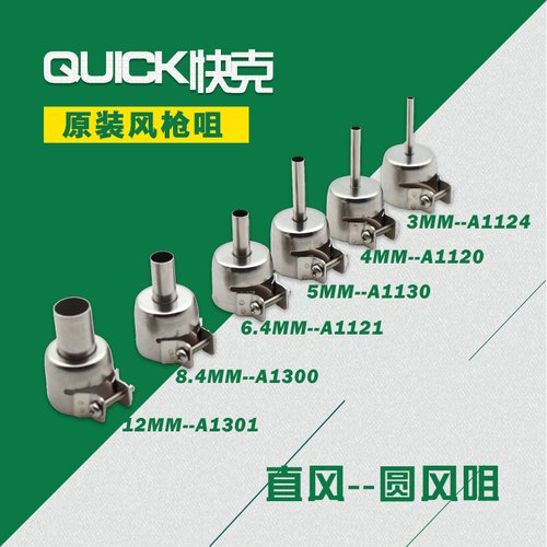 Cabeza A1130 4.4MM para Soldador de Aire Caliente QUICK 850D