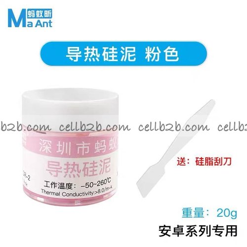 MaAnt DR-02 Barro de Silicio Conductor Térmico para Android Serie Apto Disipación de Calor Rápida Rendimiento Estable 20g Rosa