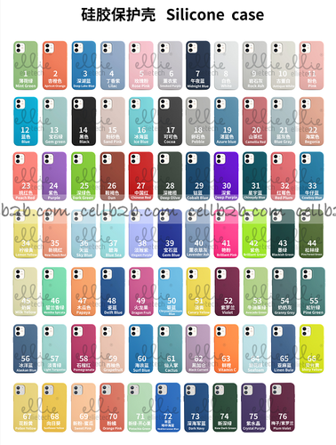 Funda Silicona Liquida para iPhone 15 Pro Max 6.7