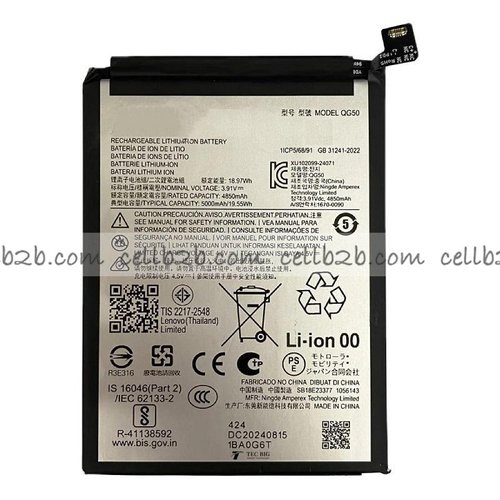 Batería QG50 para Motorola G35 5G XT2433