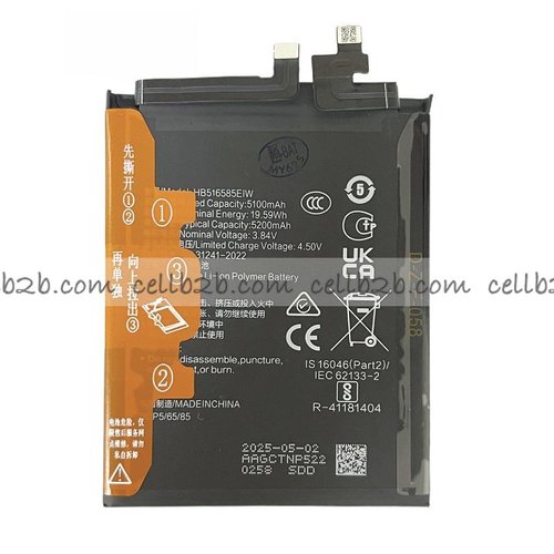 Batería HB516585EIW para Honor 200 Pro 5G