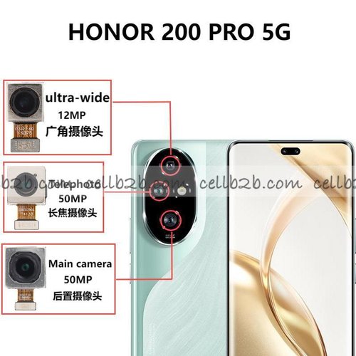 Cámara Trasera para Huawei Honor 200 5G / Honor 200 Pro 5G Teleobjetivo