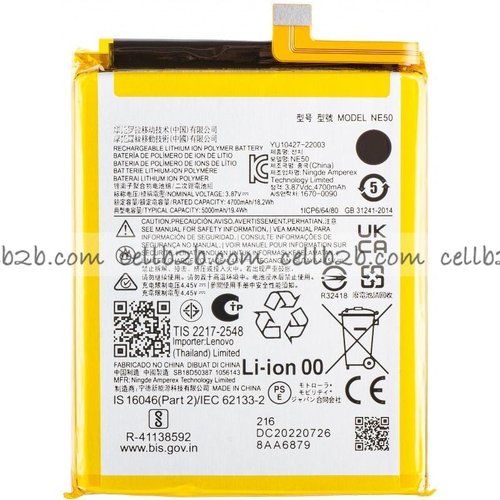 Batería NE50 para Motorola G52 / G72 / G82 5G