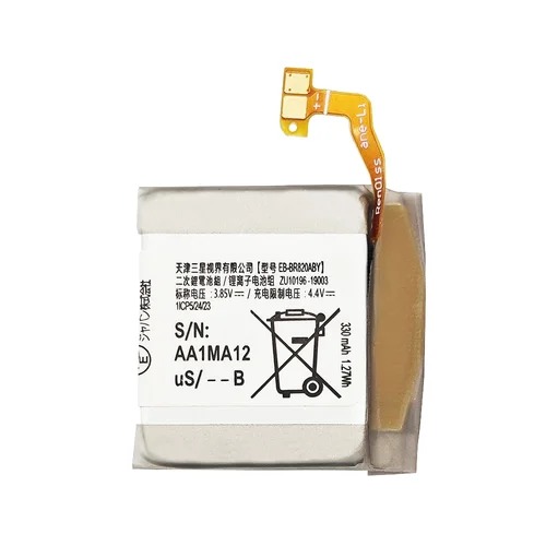 Batería EB-BR820ABY para Samsung Galaxy Watch Active 2 (44mm) SM-R820
