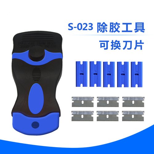SS-023 Herramienta Multifuncional para Remover Película y Pegamento