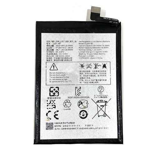 Batería TLP049B7 para TCL 30 / 30 Plus (T676K, T676J)