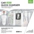 Ellietech CR211 Cargador para Coche Tipo C 20W - 1