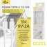 Ellietech CC211 Cable de Dato Tipo C a iOS PD20W 1M - 1