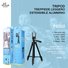 Ellietech PS302 Tripode Universal 102CM - 1